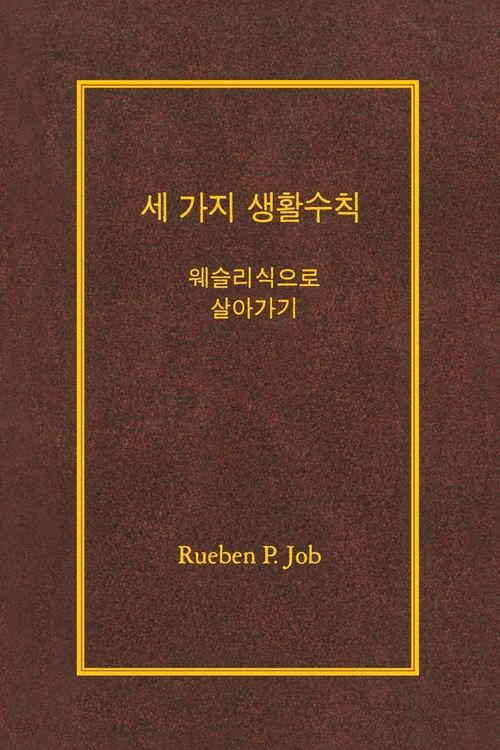 Produktbild: Three Simple Rules Korean