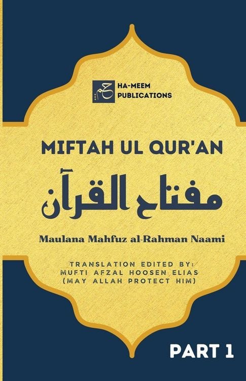Produktbild: Miftah ul Quran (Part 1)