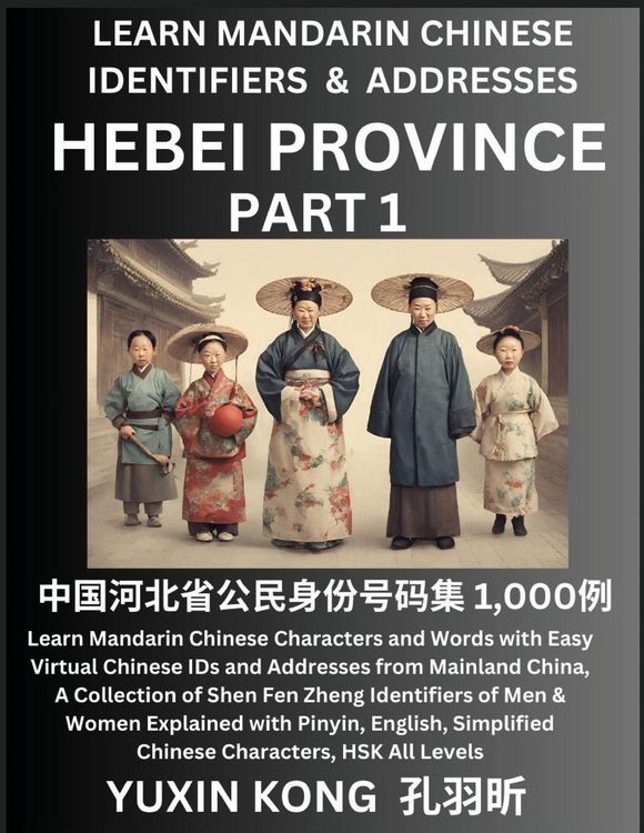 Produktbild: Hebei Province of China (Part 1)