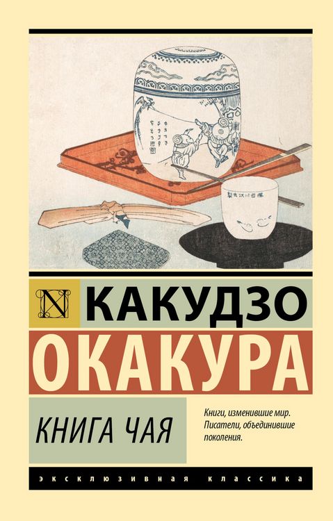 Produktbild: Kniga chaya