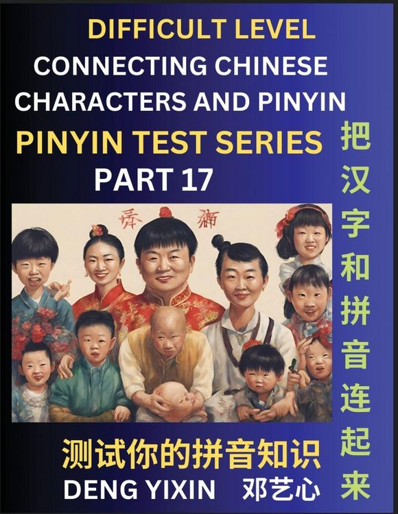 Produktbild: Joining Chinese Characters & Pinyin (Part 17)
