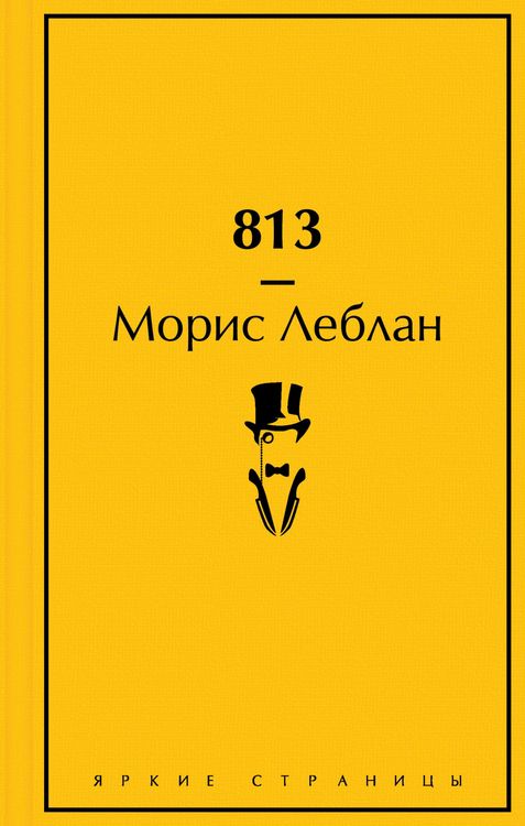 Produktbild: 813