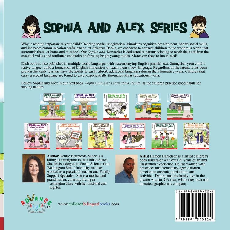 Produktbild: Sophia and Alex Make Friends at School
