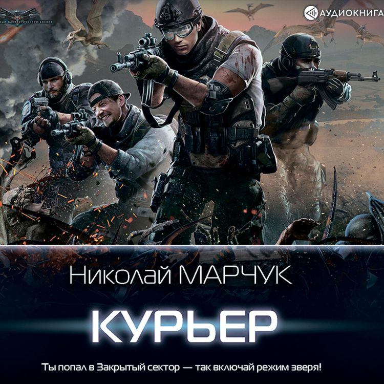 Produktbild: Kur'er
