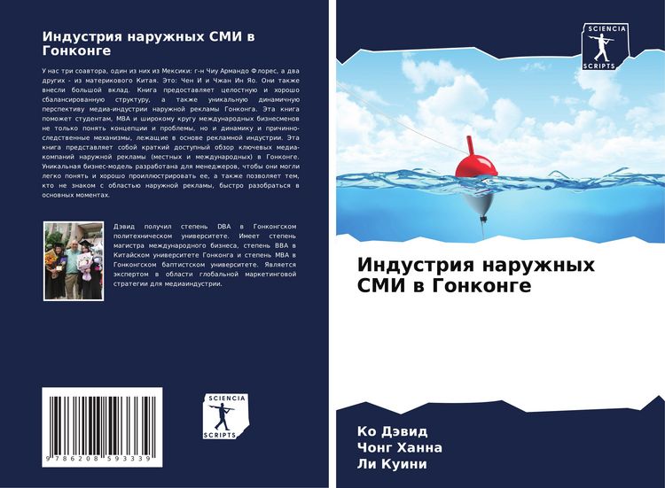 Produktbild: Industriq naruzhnyh SMI w Gonkonge