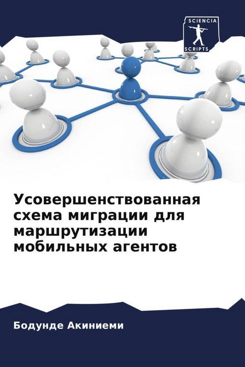 Produktbild: Usowershenstwowannaq shema migracii dlq marshrutizacii mobil'nyh agentow