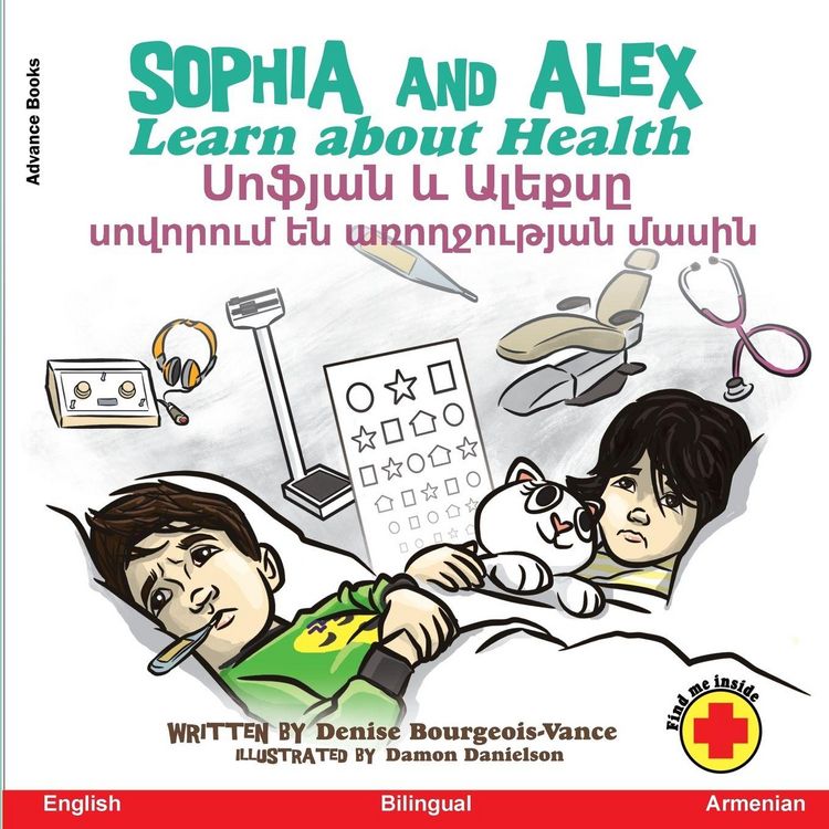 Produktbild: Sophia and Alex Learn About Health