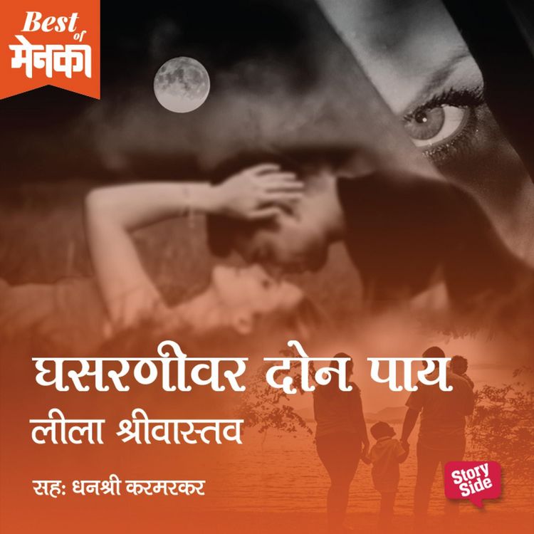 Produktbild: Ghasarnivar Don Paay