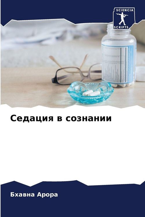 Produktbild: Sedaciq w soznanii