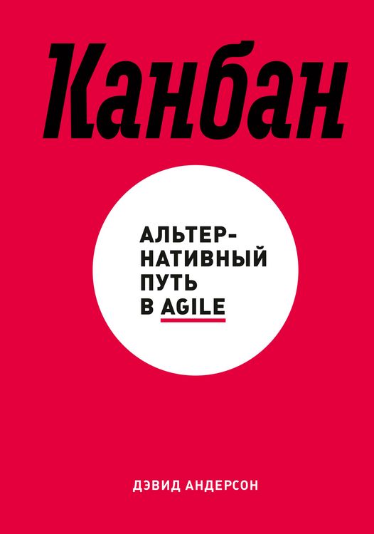 Produktbild: Kanban