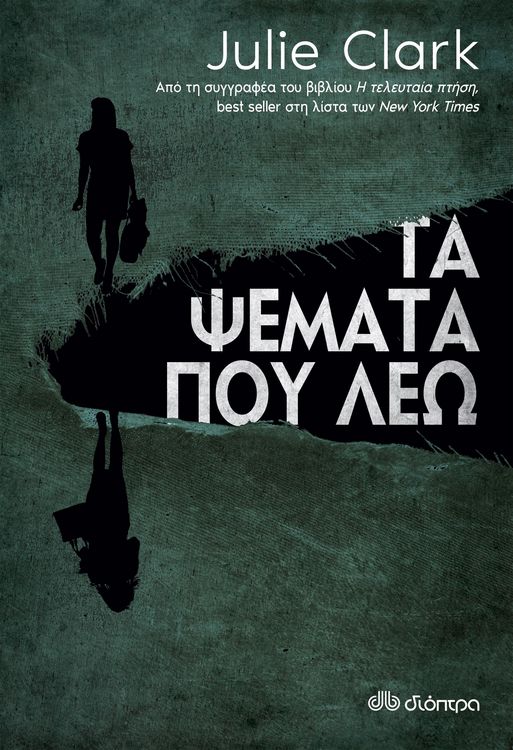 Produktbild: &iquest;a &iquest;&iquest;&micro;ata p&iquest;&iquest; &iquest;&iquest;&iquest;