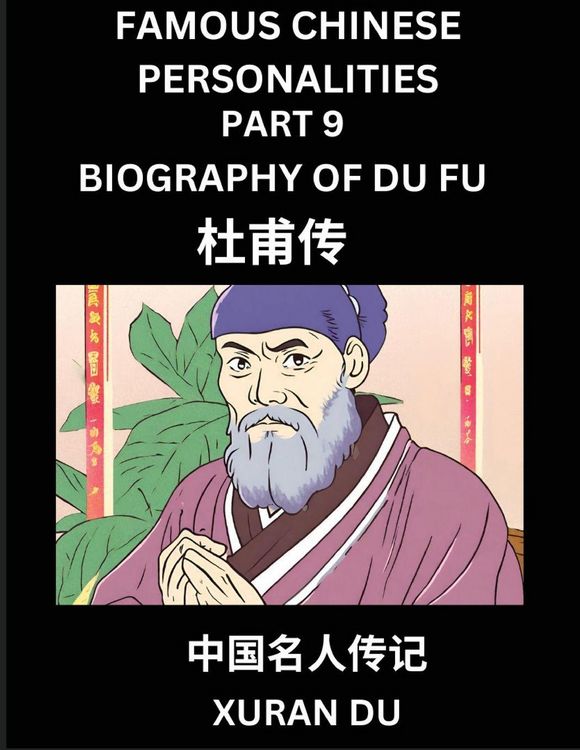 Produktbild: Famous Chinese Personalities (Part 9) - Biography of Du Fu, Learn to Read Simplified Mandarin Chinese Characters by Reading Historical Biographies, HS