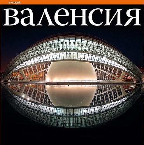 Produktbild: Valencia
