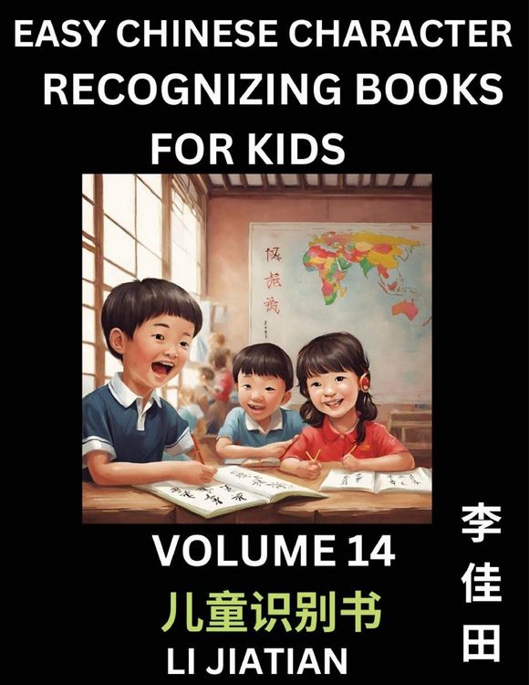 Produktbild: Chinese Character Recognizing Puzzles for Kids (Volume 14) - Simple Brain Games, Easy Mandarin Puzzles for Kindergarten & Primary Kids, Teenagers & Absolute Beginner Students, Simplified Characters, HSK Level 1