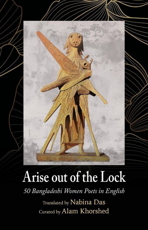 Produktbild: Arise out of the Lock