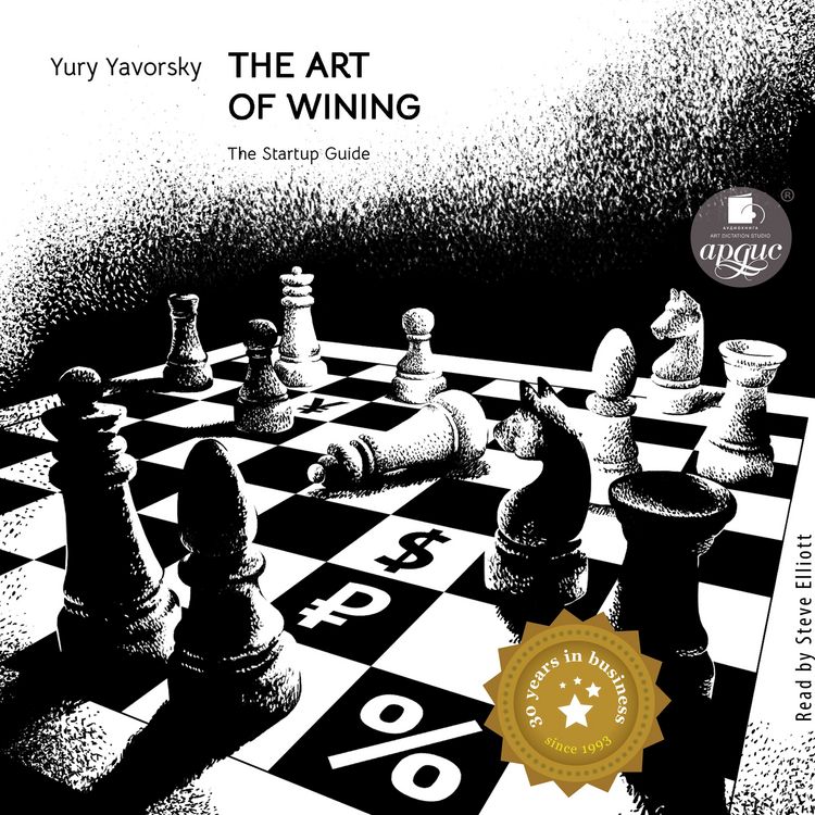 Produktbild: The art of winning. The Startup Guide
