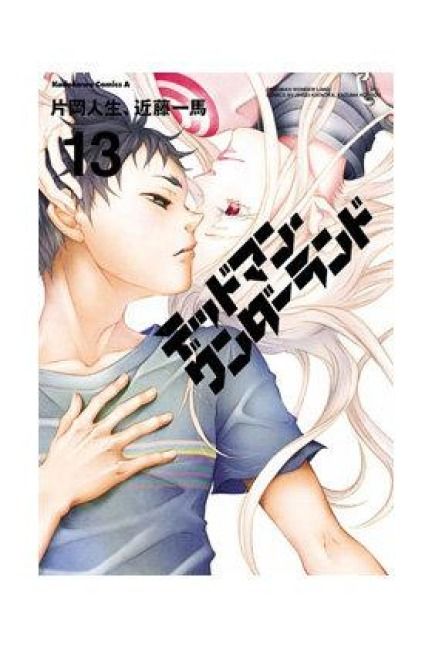 Produktbild: Deadman Wonderland 13