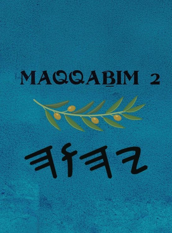 Produktbild: Maqqa&iquest;im 2 (Large Print)
