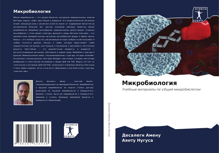 Produktbild: Mikrobiologiq
