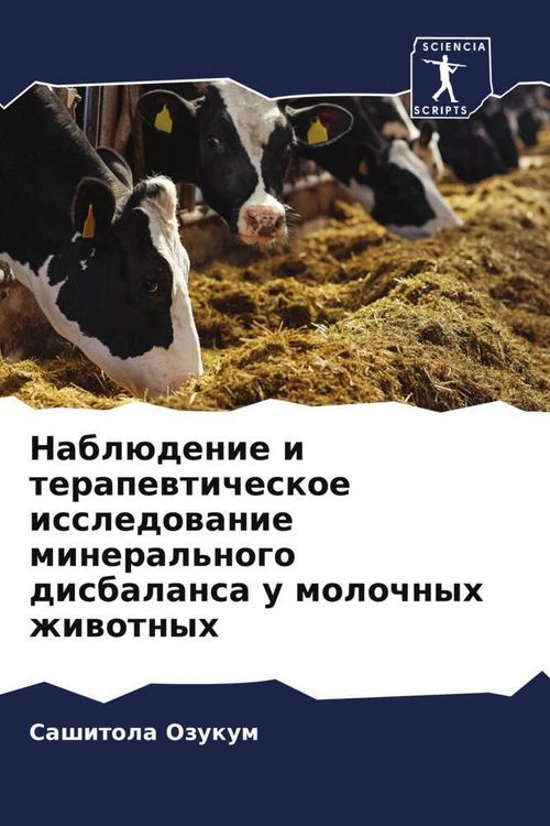 Produktbild: Nabl&uuml;denie i terapewticheskoe issledowanie mineral'nogo disbalansa u molochnyh zhiwotnyh