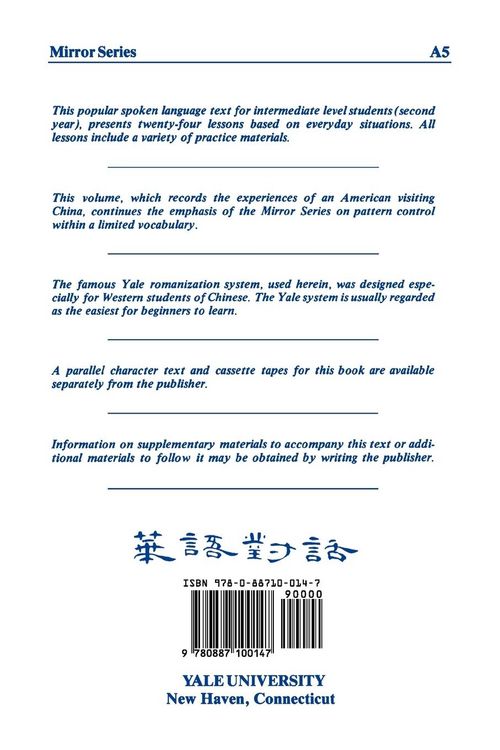 Produktbild: Chinese Dialogues