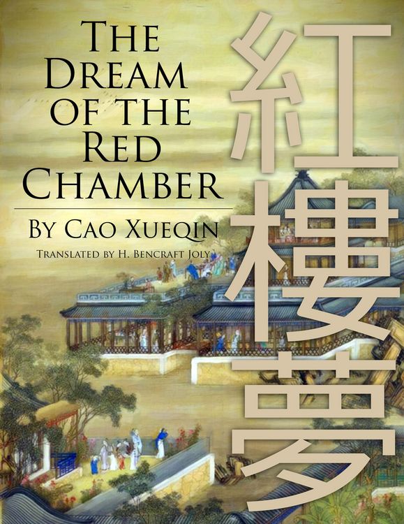 Produktbild: The Dream of the Red Chamber