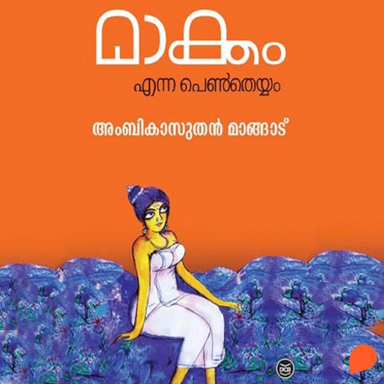 Produktbild: Maakkam Enna Pentheyyam
