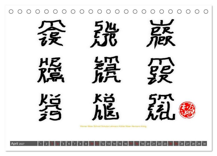 Produktbild: Deutsche Familiennamen im Stil der chinesischen Kalligrafie (Tischkalender 2027 DIN A5 quer), CALVENDO Monatskalender
