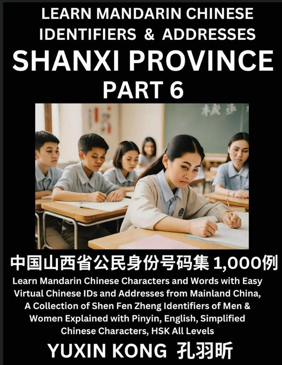 Produktbild: Shanxi Province of China (Part 6)