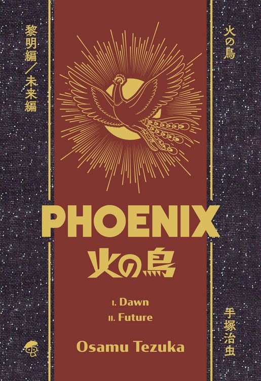 Produktbild: Osamu Tezuka's Phoenix Deluxe Hardcover Collection 1