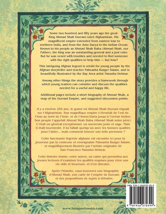 Produktbild: The Wisdom of Ahmad Shah -- La sagesse d'Ahmad Shah