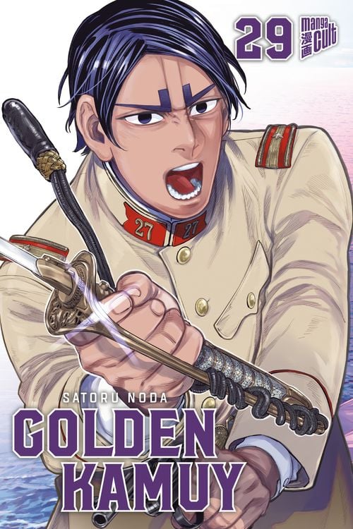 Produktbild: Golden Kamuy 29