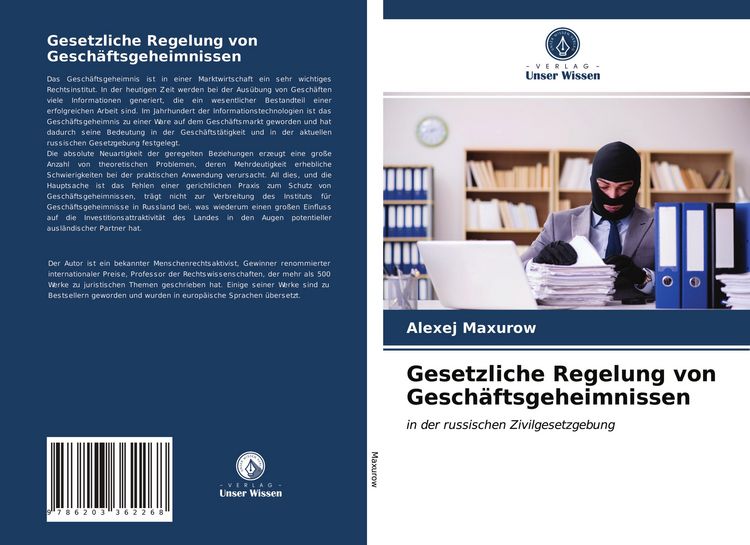 Produktbild: Gesetzliche Regelung von Gesch&auml;ftsgeheimnissen