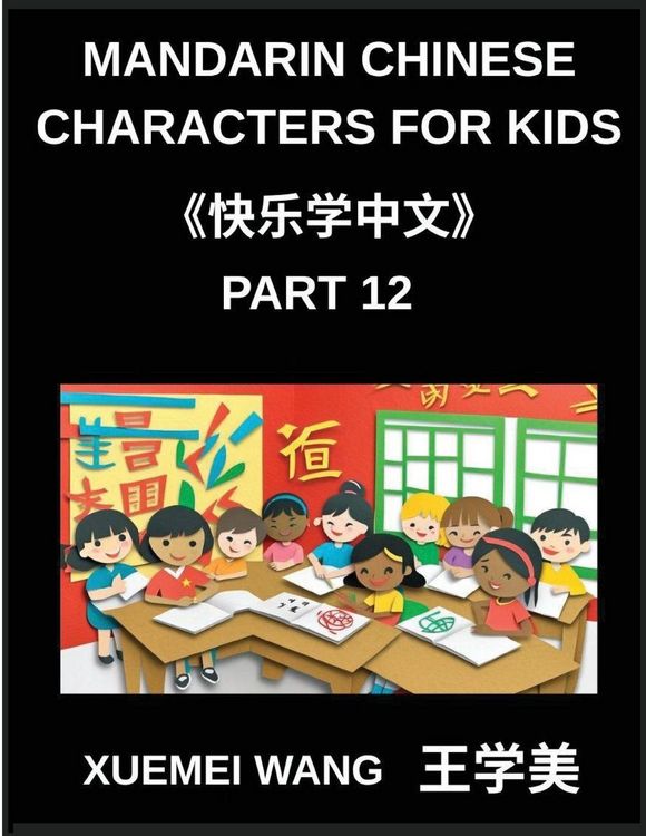 Produktbild: Mandarin Chinese Characters for Kids (Part 12)- Unlock the Fun in Chinese HSK Puzzles for Kids and Beginners