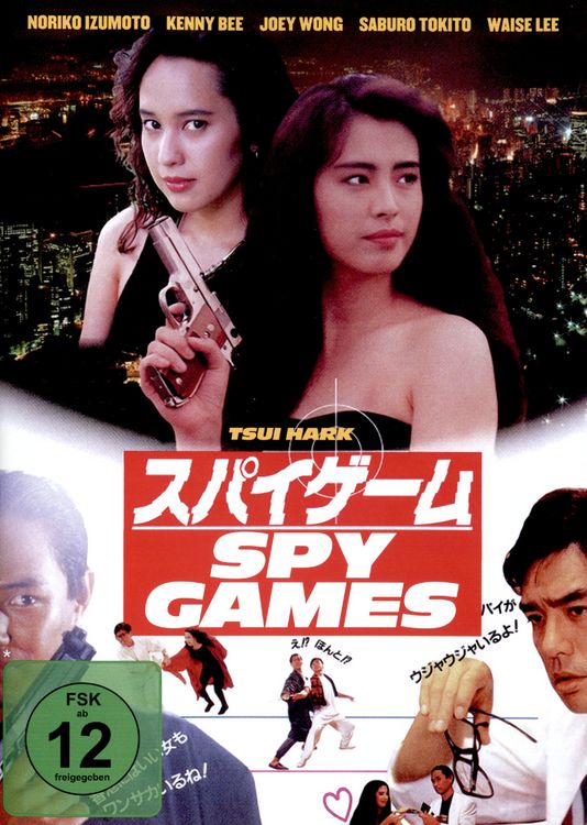 Produktbild: Spy Games