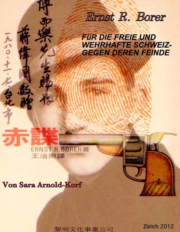 Produktbild: Ernst R. Borer