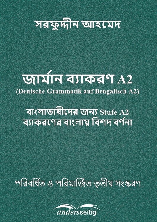 Produktbild: German Grammar A2