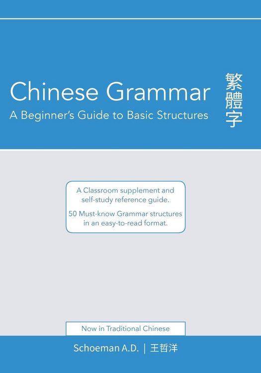 Produktbild: Chinese Grammar