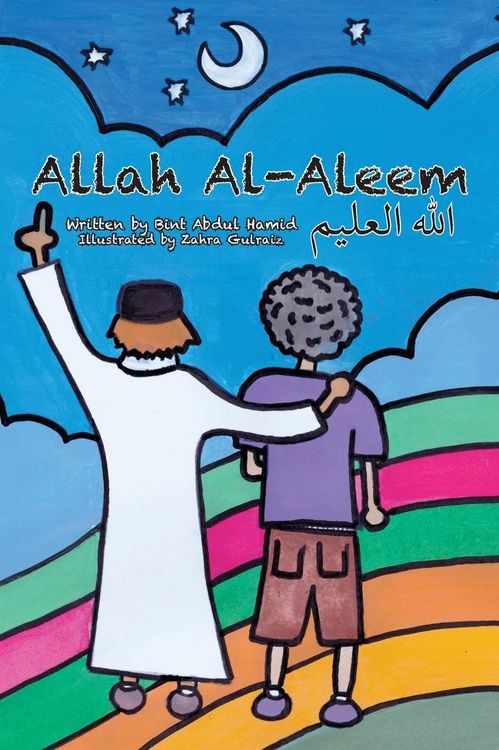 Produktbild: Allah Al-Aleem