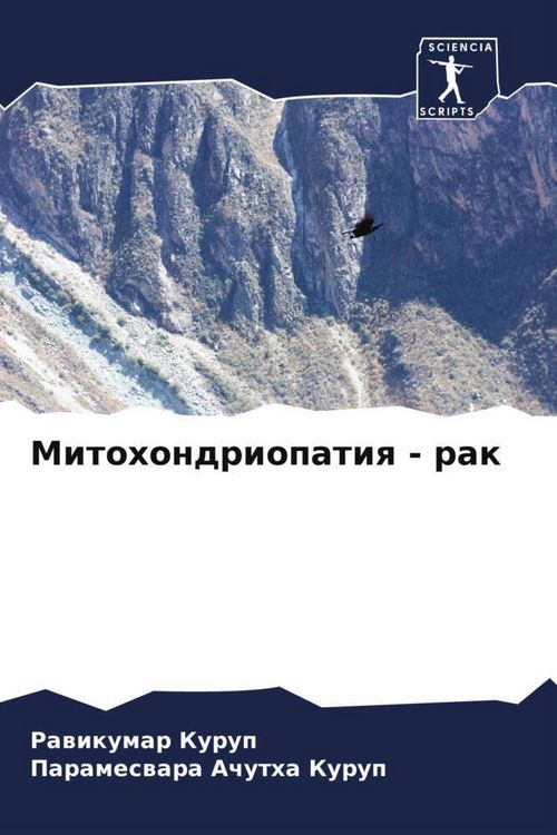 Produktbild: Mitohondriopatiq - rak