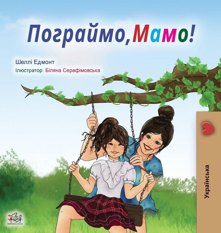 Produktbild: Let's play, Mom! (Ukrainian Book for Kids)