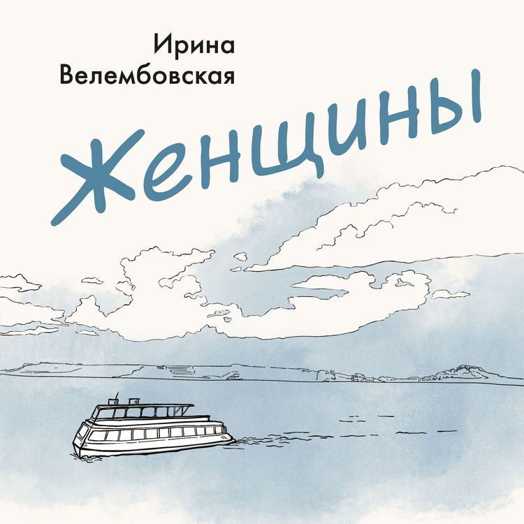 Produktbild: Zhenschiny
