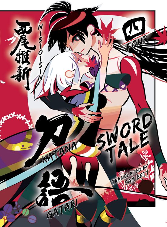Produktbild: Katanagatari 4 (Paperback)