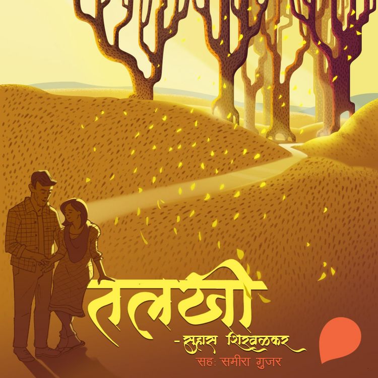 Produktbild: Talakhi