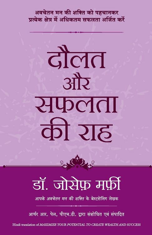 Produktbild: Daulat Aur Safalta Ki Raha