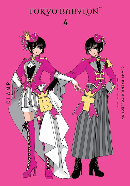 Produktbild: Clamp Premium Collection Tokyo Babylon, Vol. 4