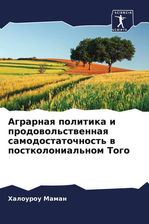 Produktbild: Agrarnaq politika i prodowol'stwennaq samodostatochnost' w postkolonial'nom Togo