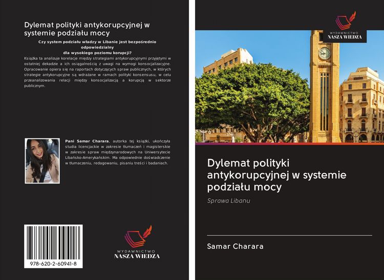 Produktbild: Dylemat polityki antykorupcyjnej w systemie podzia&iquest;u mocy