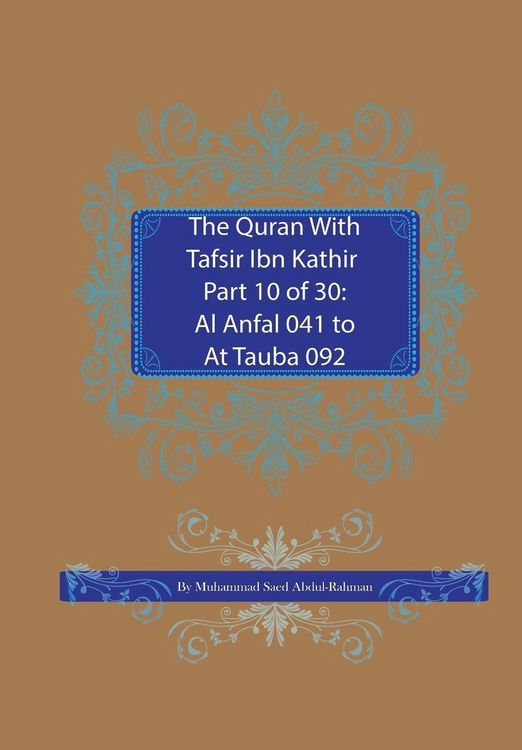 Produktbild: The Quran With Tafsir Ibn Kathir Part 10 of 30