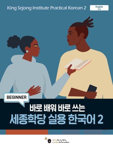 Produktbild: King Sejong Institute Practical Korean 2 (Beginner)
